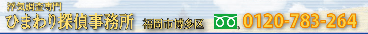 �Ђ܂��T�㎖�����@�����s�����撲���G���A