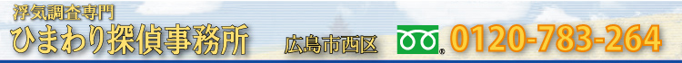 �Ђ܂��T�㎖�����@�L���s���撲���G���A