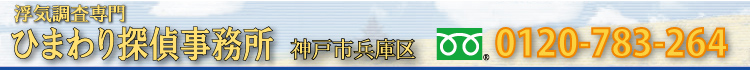 �Ђ܂��T�㎖�����@�_�ˎs���ɋ撲���G���A