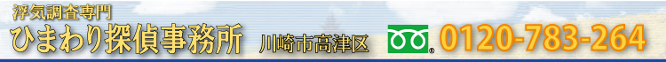 �Ђ܂��T�㎖�����@���s���Ë撲���G���A