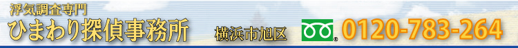 �Ђ܂��T�㎖�����@���l�s���撲���G���A