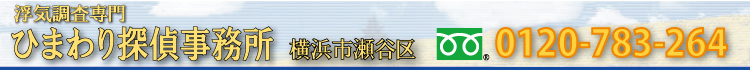 �Ђ܂��T�㎖�����@���l�s���J�撲���G���A