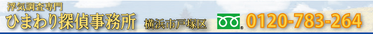 �Ђ܂��T�㎖�����@���l�s�˒ˋ撲���G���A