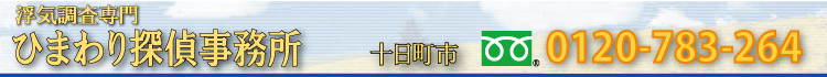 �Ђ܂��T�㎖�����@�\�����s�����G���A