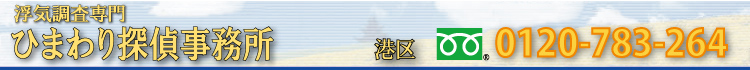�Ђ܂��T�㎖�����@�`�撲���G���A